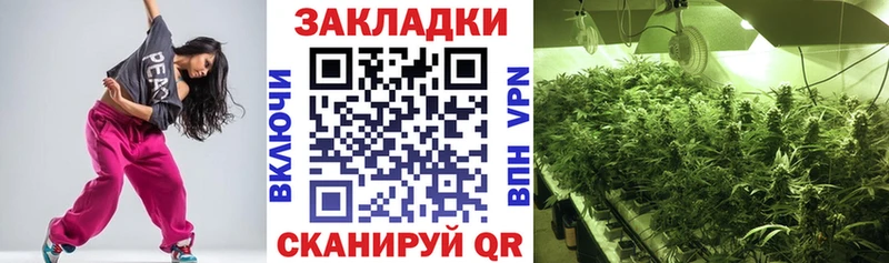 Купить Николаевск-на-Амуре Марихуана СОЛЬ БУТИРАТ COCAIN ГАШИШ