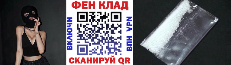закладка  Николаевск-на-Амуре  Амфетамин Розовый 