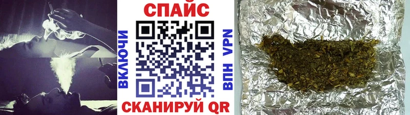 Бутират оксибутират  Николаевск-на-Амуре 