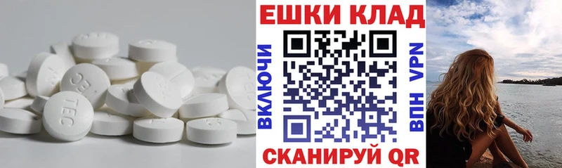 Экстази MDMA  Николаевск-на-Амуре 