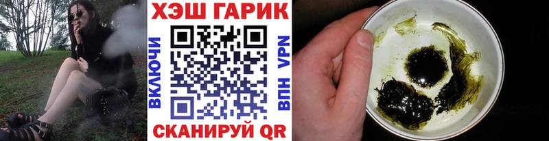 ГАШИШ 40% ТГК  Николаевск-на-Амуре 