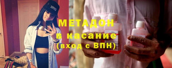 гашишное масло Новодвинск
