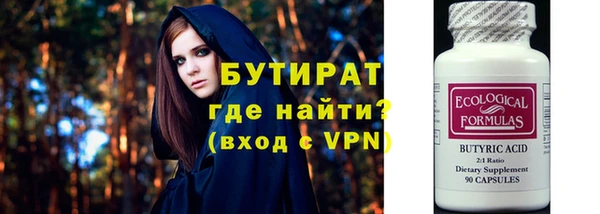 гашишное масло Новодвинск