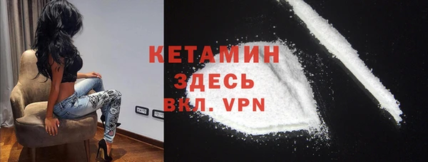 гашиш Валдай
