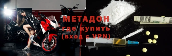 2c-b Новозыбков