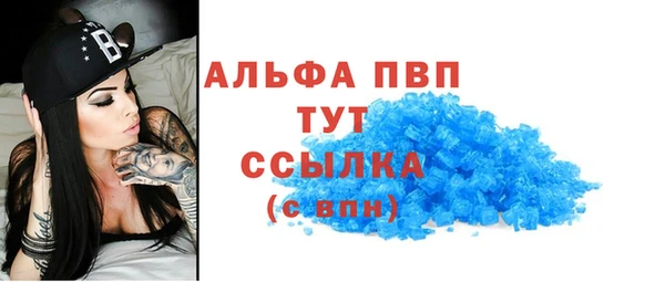 apvp Новокубанск
