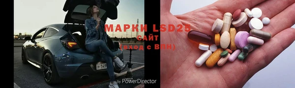 2c-b Новозыбков