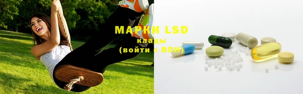 гашишное масло Новодвинск