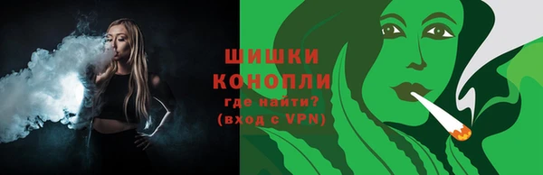 гашишное масло Новодвинск