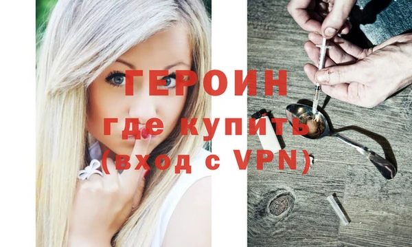 альфа пвп VHQ Нязепетровск