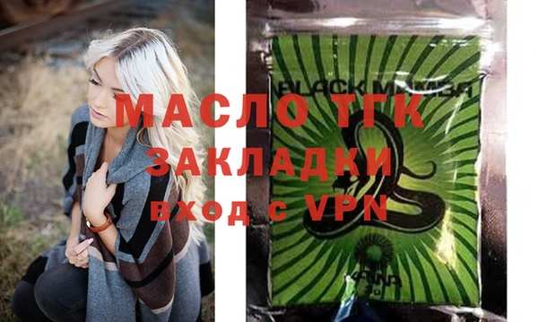альфа пвп VHQ Нязепетровск