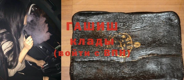 apvp Новокубанск