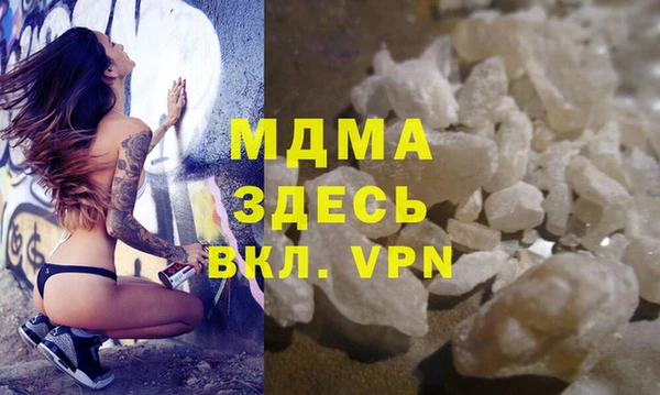 сатива Нягань