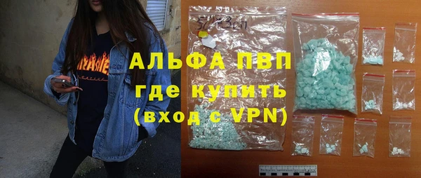 гашишное масло Новодвинск