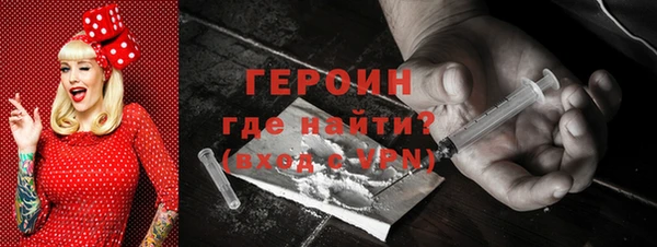 сатива Нягань