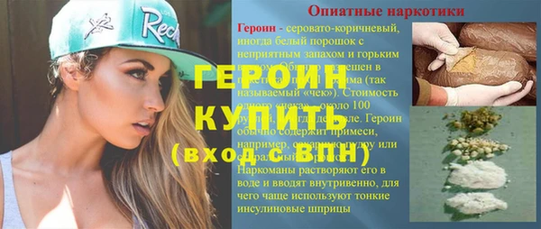 сатива Нягань