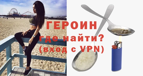 гашишное масло Новодвинск