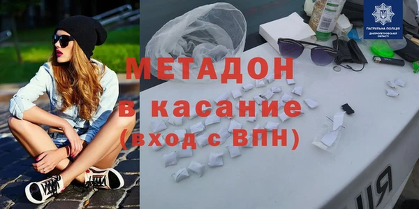 альфа пвп VHQ Нязепетровск