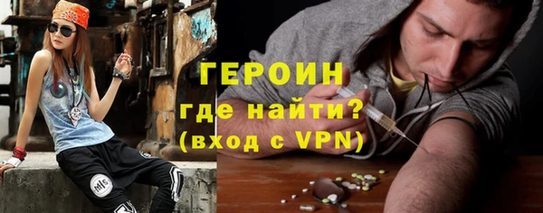 альфа пвп VHQ Нязепетровск