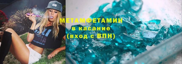 сатива Нягань