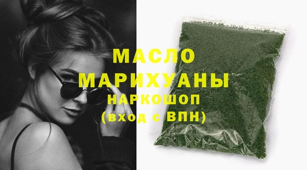 2c-b Новозыбков