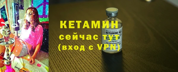 2c-b Новозыбков