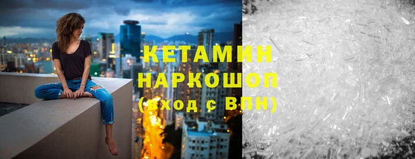 альфа пвп VHQ Нязепетровск