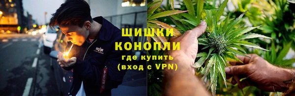 гашишное масло Новодвинск
