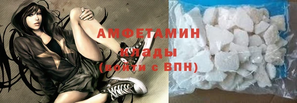 mdma Валуйки