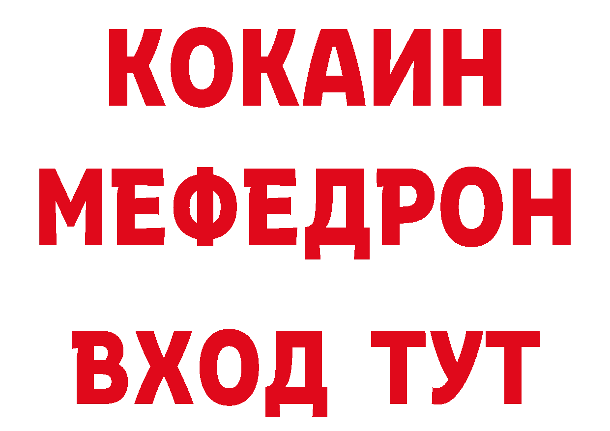 Где купить наркоту? это какой сайт Николаевск-на-Амуре