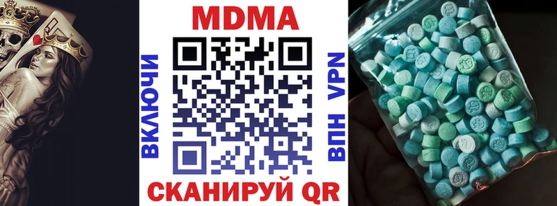 МДМА crystal  Николаевск-на-Амуре 