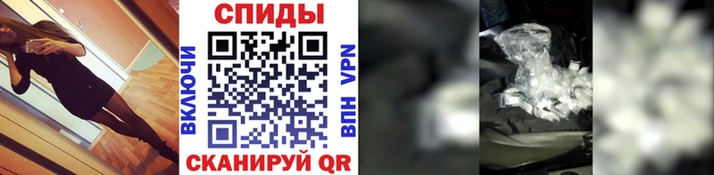 купить наркотик  Николаевск-на-Амуре  Метамфетамин винт 