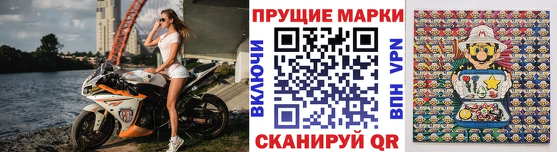 маркетплейс Telegram  сколько стоит  Николаевск-на-Амуре  Марки N-bome 1500мкг  ссылка на мегу сайт 