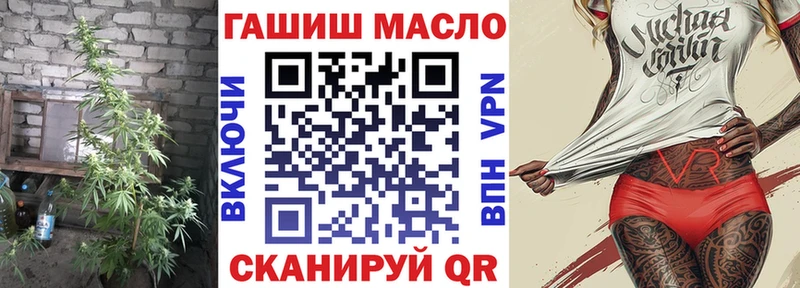 ТГК вейп  закладка  Николаевск-на-Амуре 